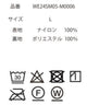 ナイロンイージーショーツ