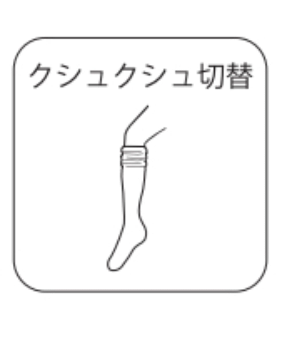クシュクシュ切替リブムジニーハイソックス(23-25cm)