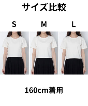 コンパクトフィットT