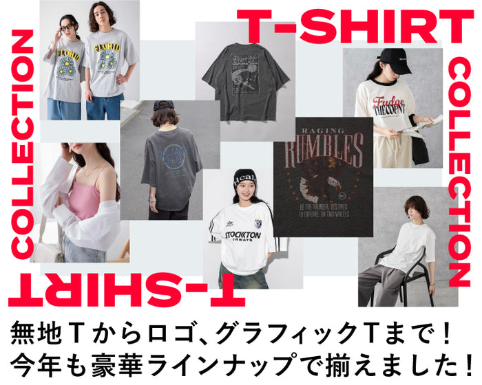 【WEGO】Tシャツコレクション