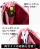 レースアップ痛バッグS