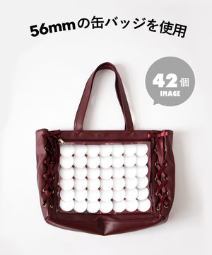 レースアップ痛バッグL