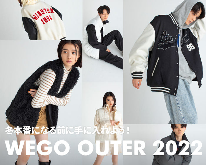 WEGOアウター