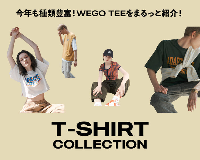 Tシャツコレクション