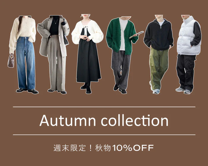  【WEGO】2023Autumn&Winter