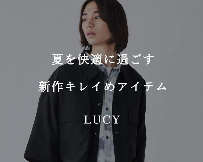 【WEGO】新作キレイめアイテム