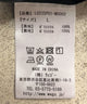 イージーケアカラーブロックブルゾン