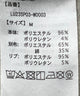 レイヤードジャガードベストロンT