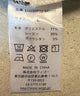 ドルマンポンチハーフZIPプルオーバー