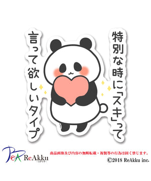 柄2
