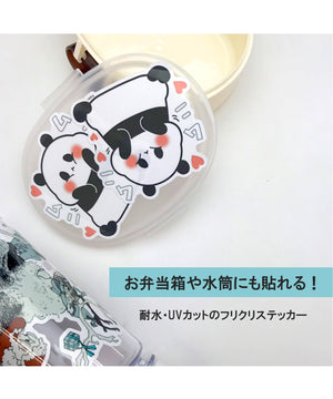 ヨシジマシウ　ステッカーS