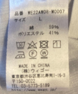 ワイドミリタリーパンツ