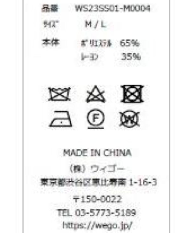 2タックトラウザー